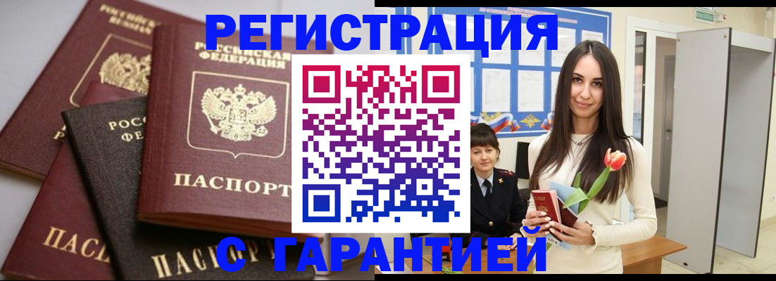 временная регистрация госуслуги в Сухом Логе