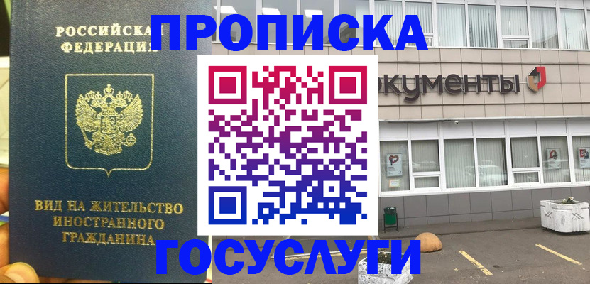 регистрация для школы в Сухом Логе