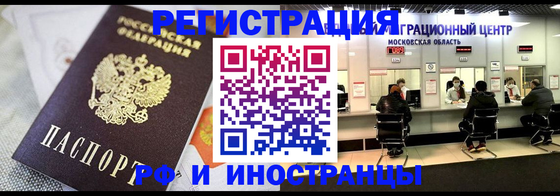 найти адрес прописки в Сухом Логе